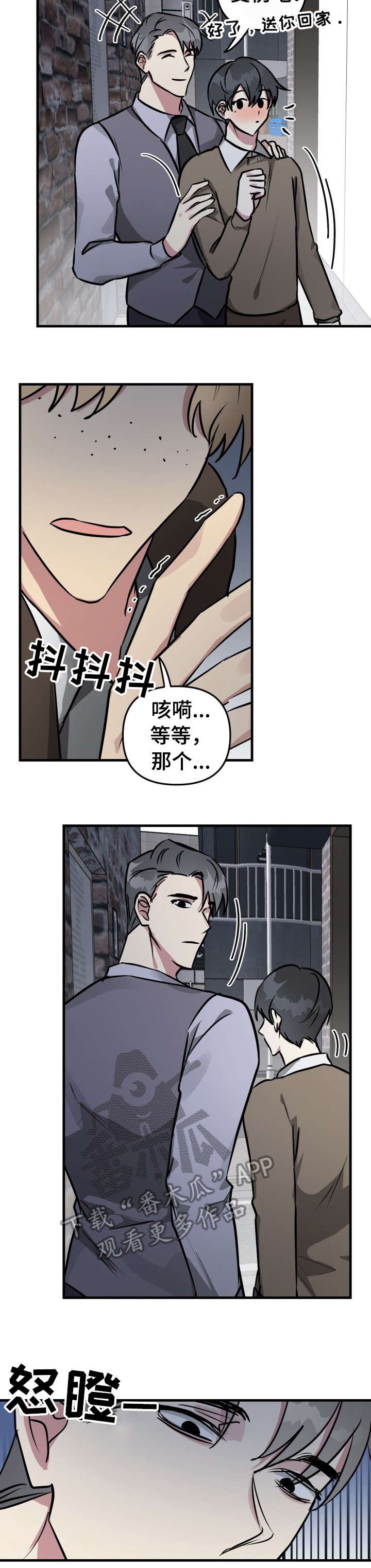 第27章：善后