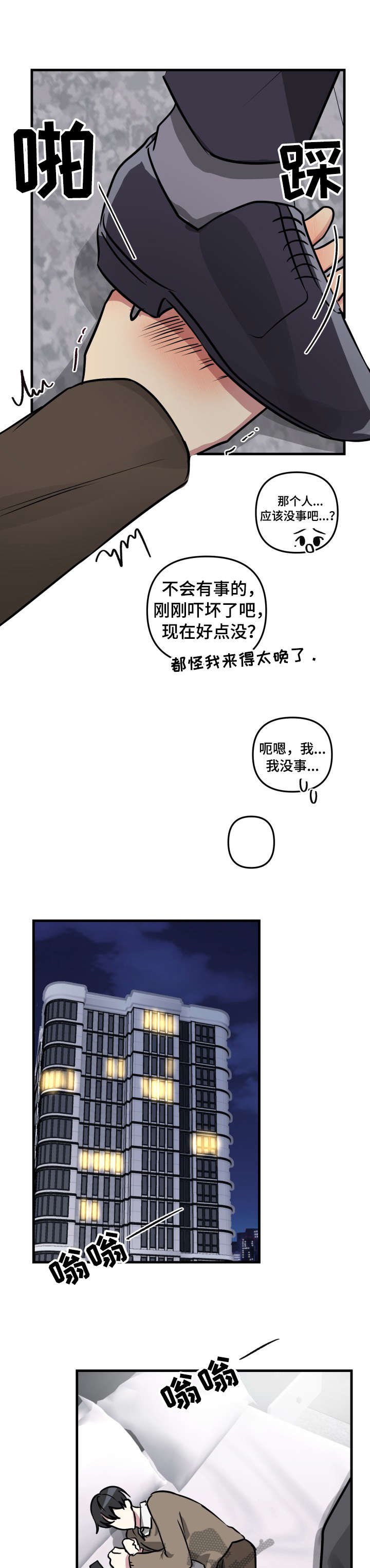 第27章：善后
