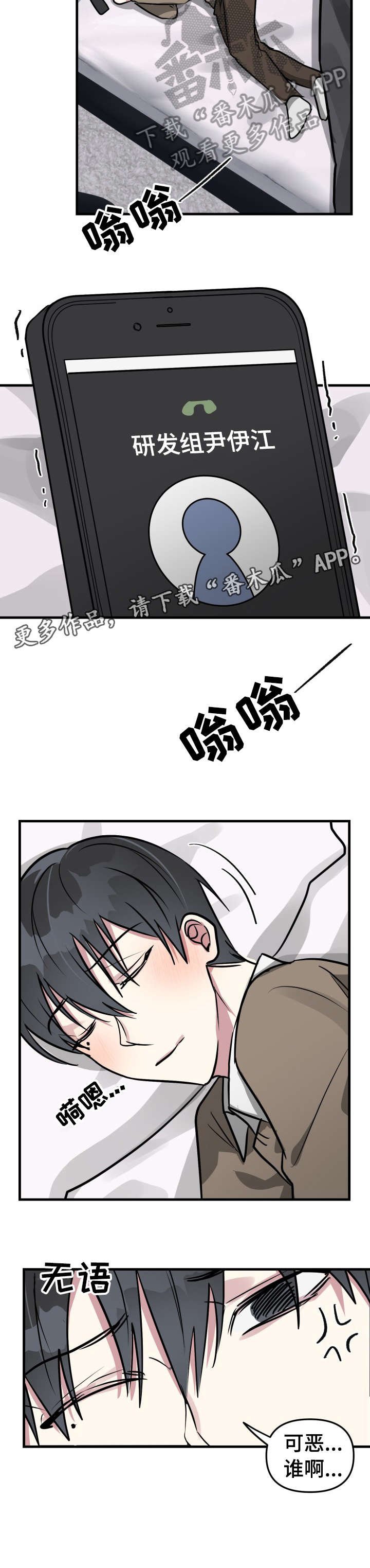第27章：善后