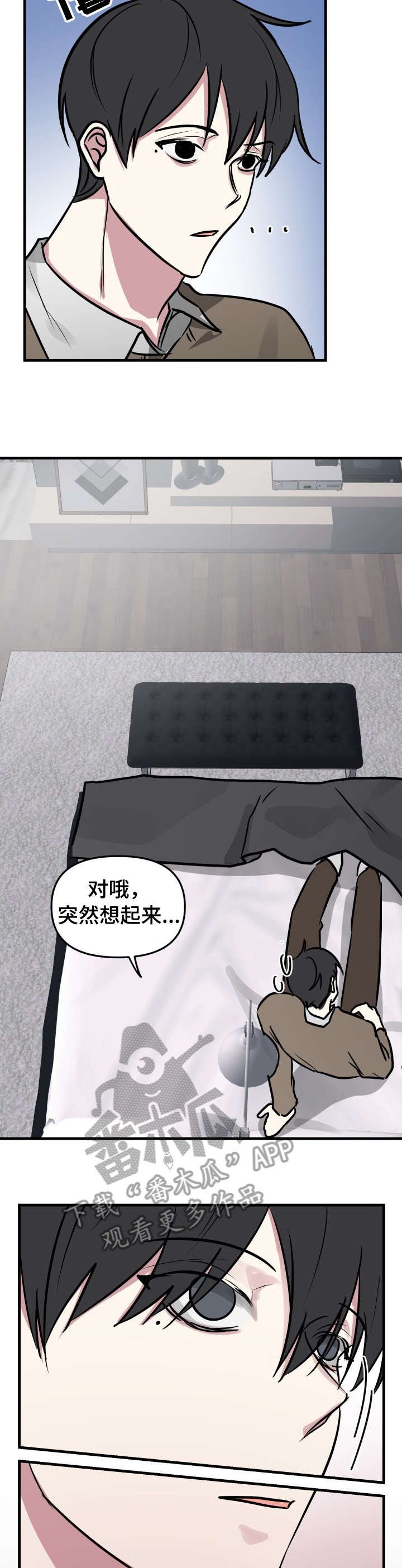 第27章：善后