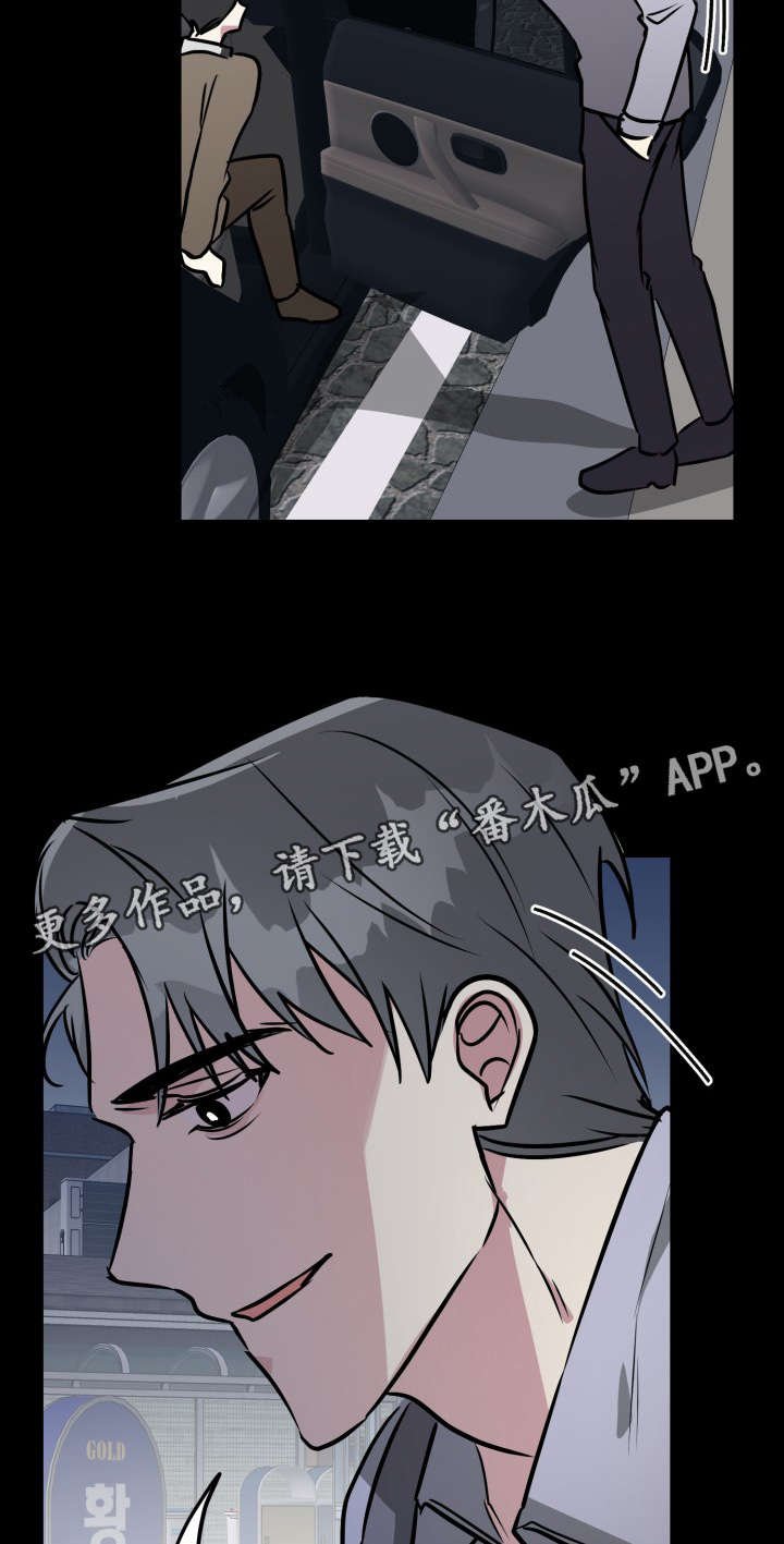 第27章：善后