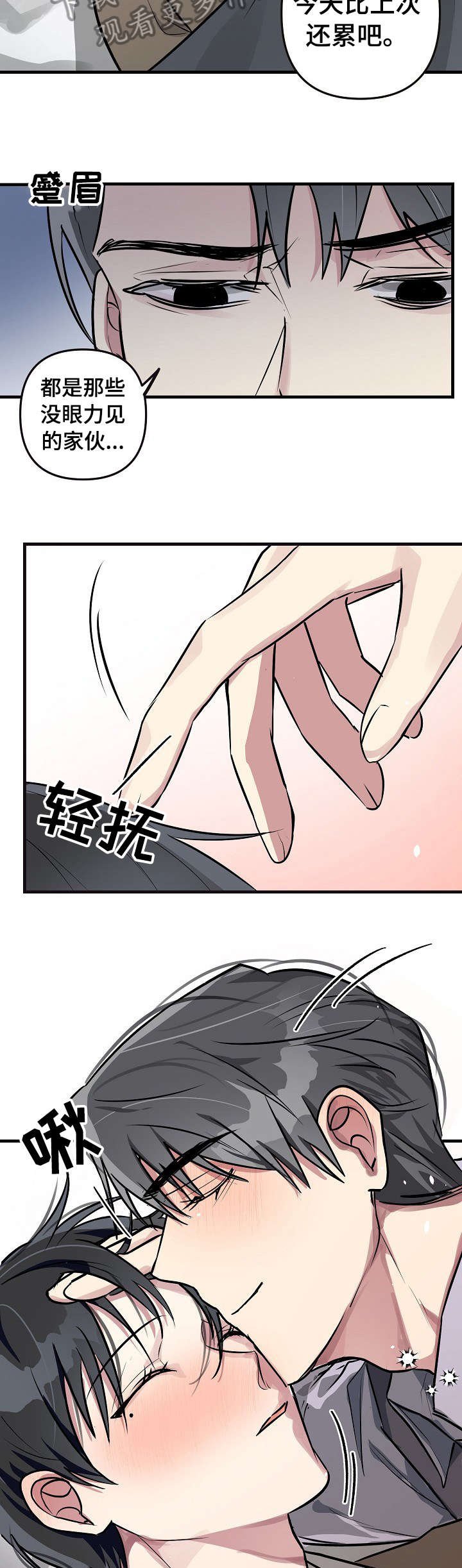 第28章：惩罚