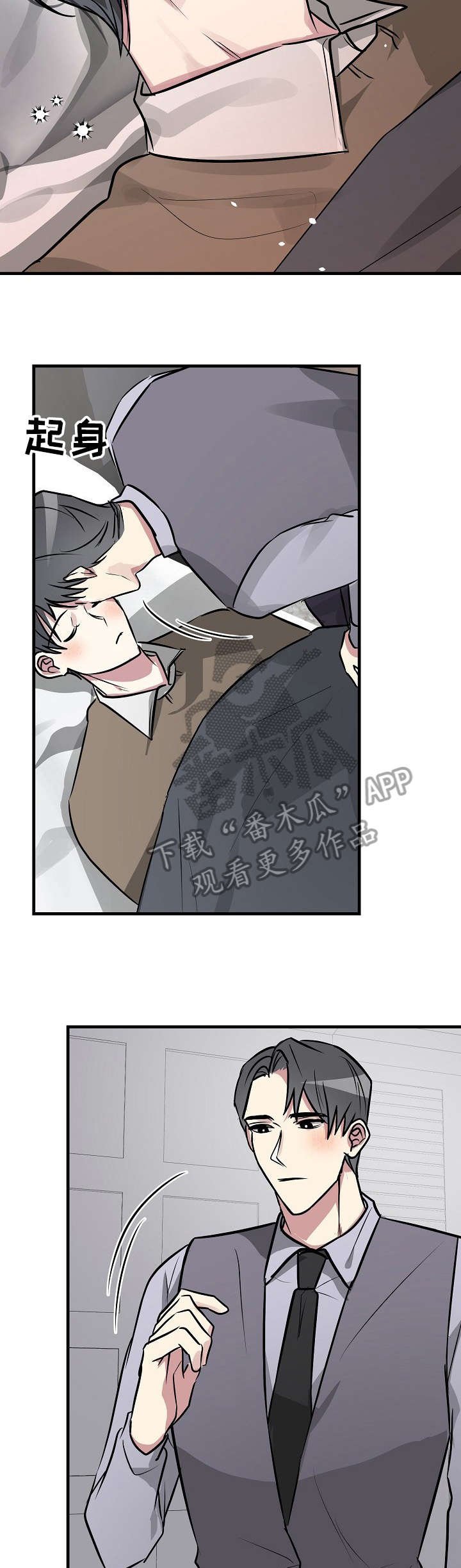 第28章：惩罚