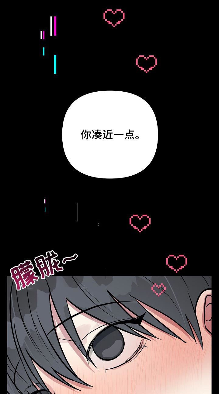 第30章：坦白面对