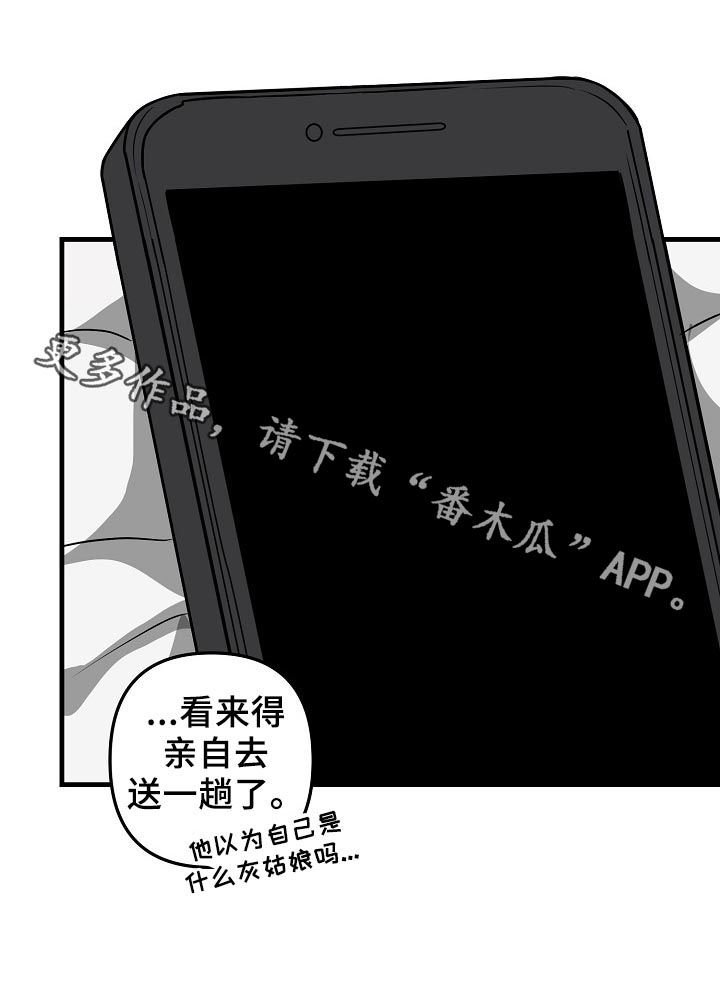 第32章：好感上升