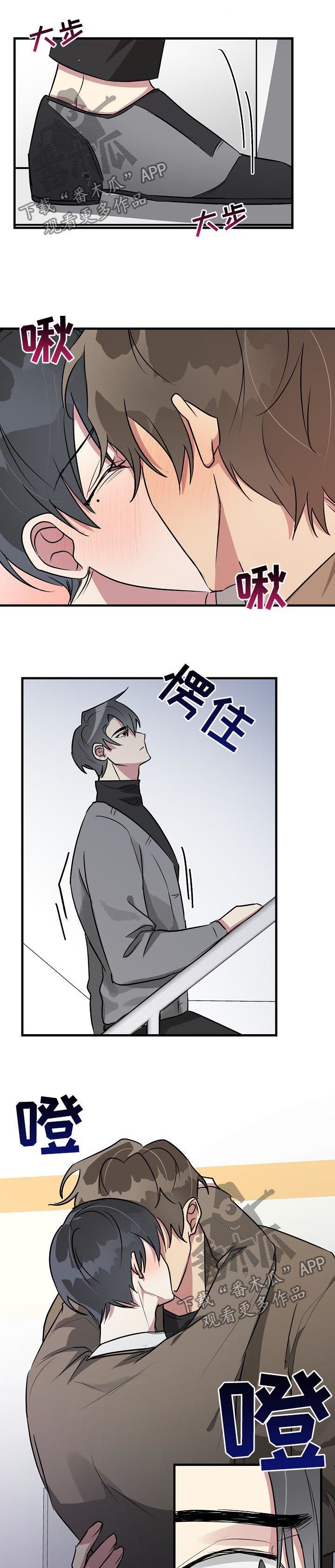 第33章：你相信我吗