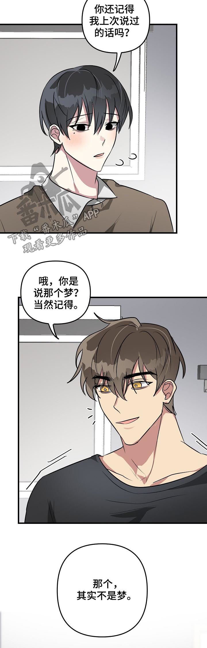 第34章：摆脱系统