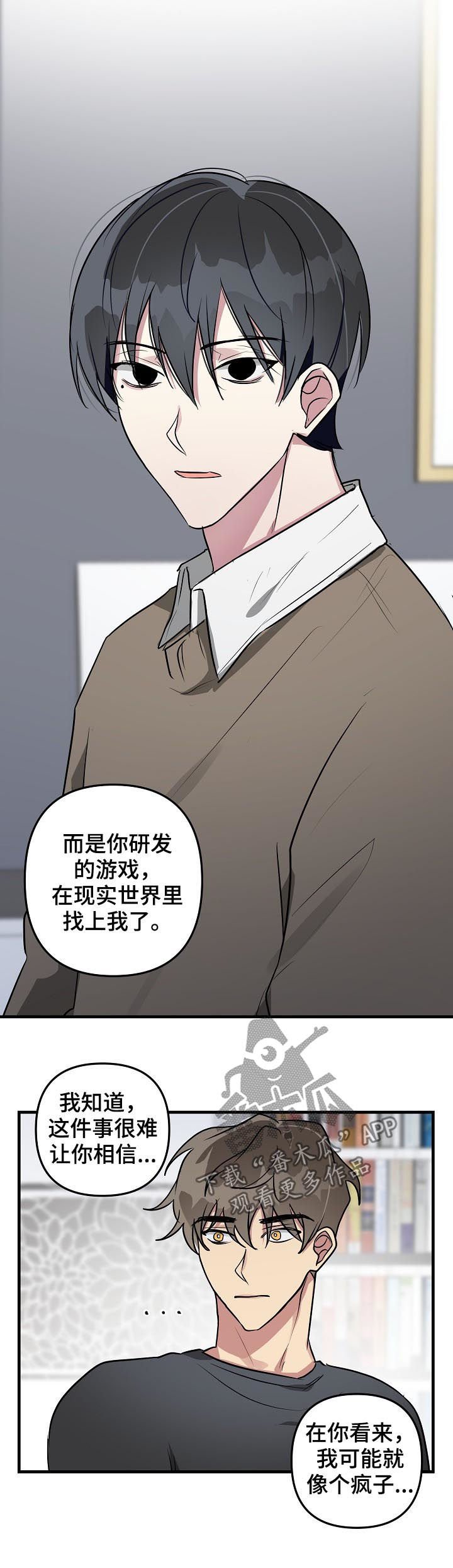 第34章：摆脱系统