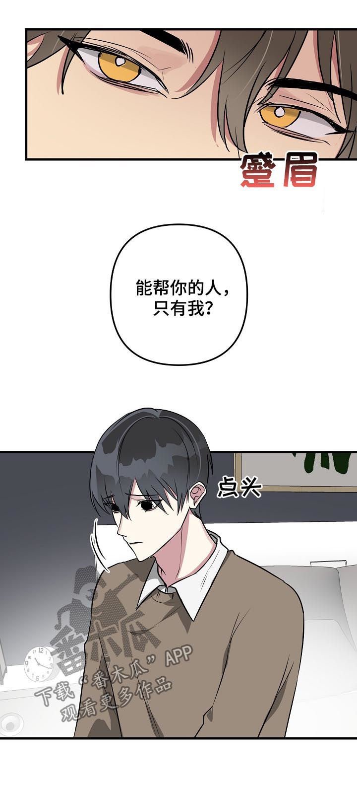 第34章：摆脱系统