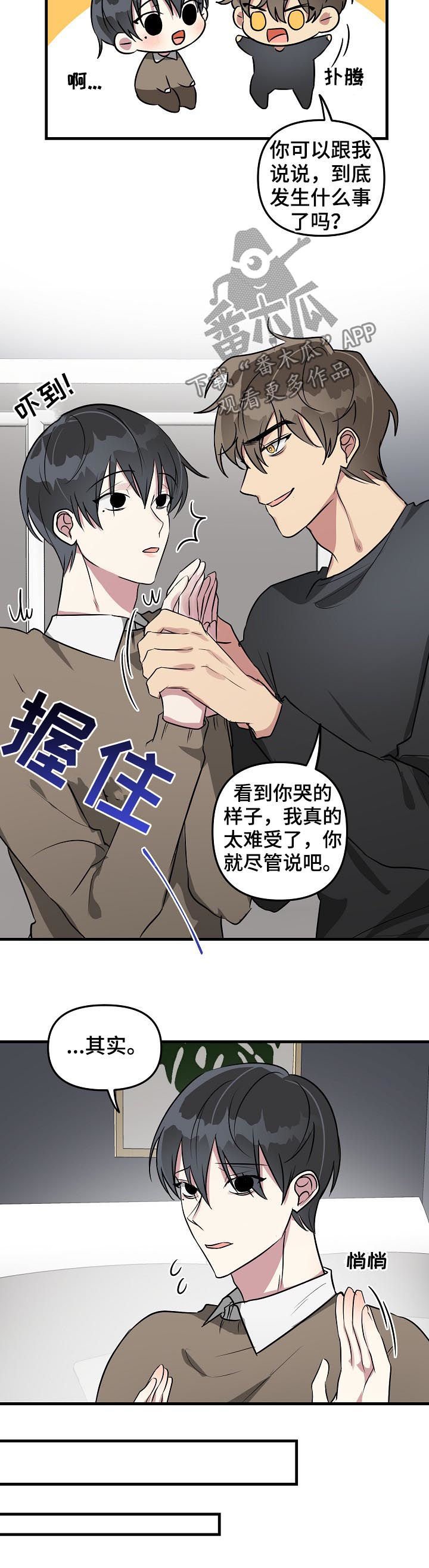 第34章：摆脱系统