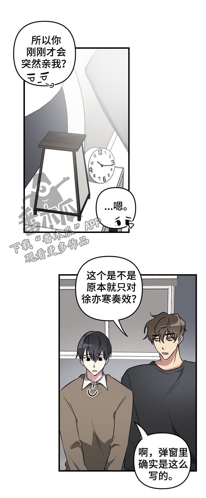 第34章：摆脱系统