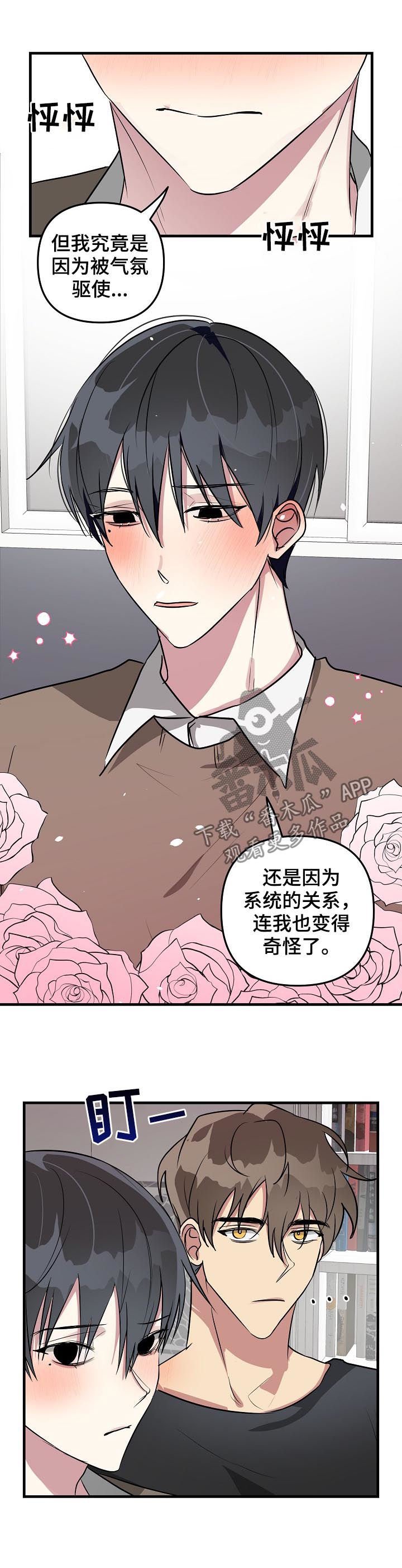 第34章：摆脱系统