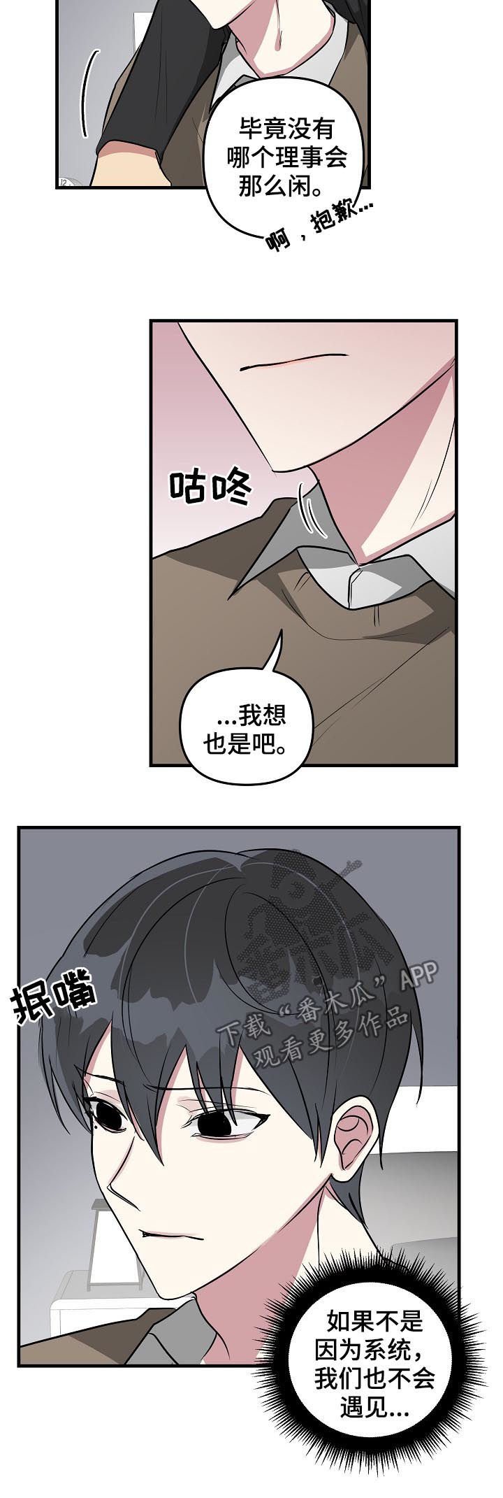 第34章：摆脱系统