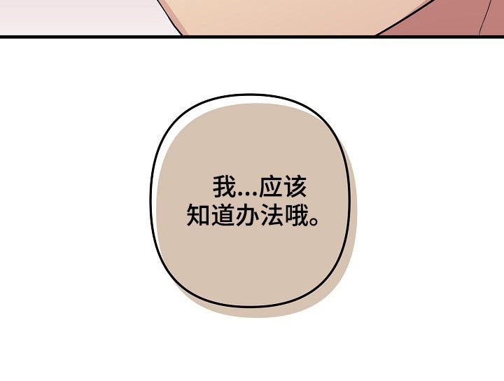 第34章：摆脱系统