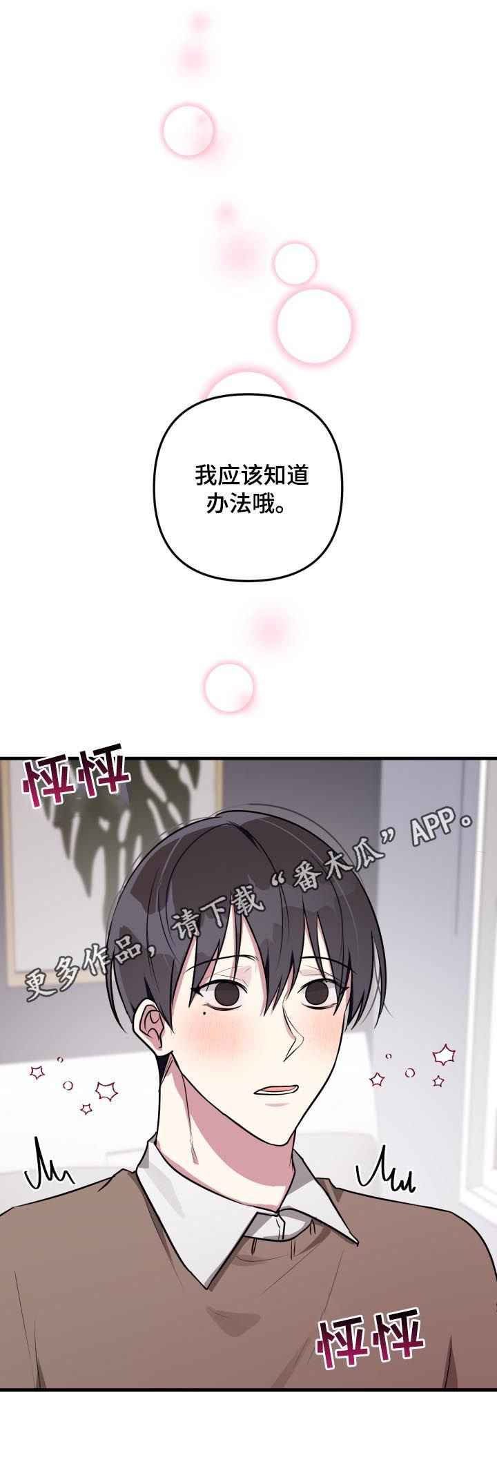 第35章：测试