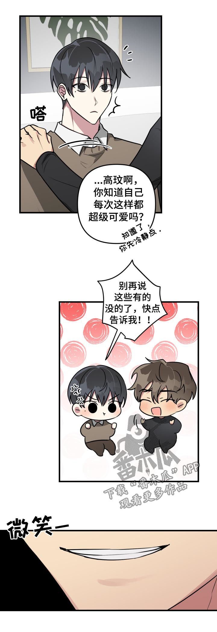 第35章：测试