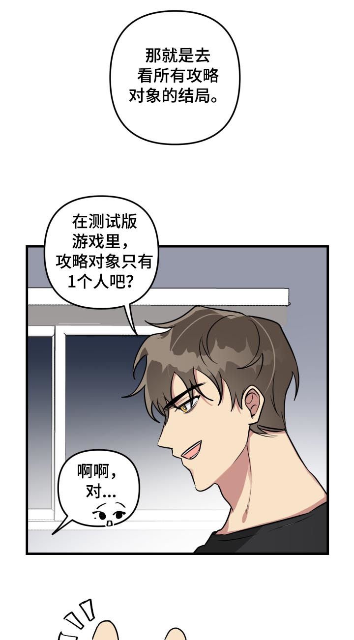 第35章：测试