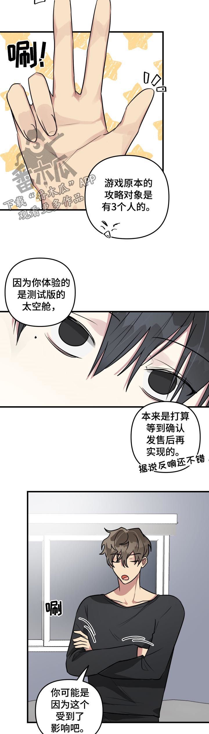 第35章：测试