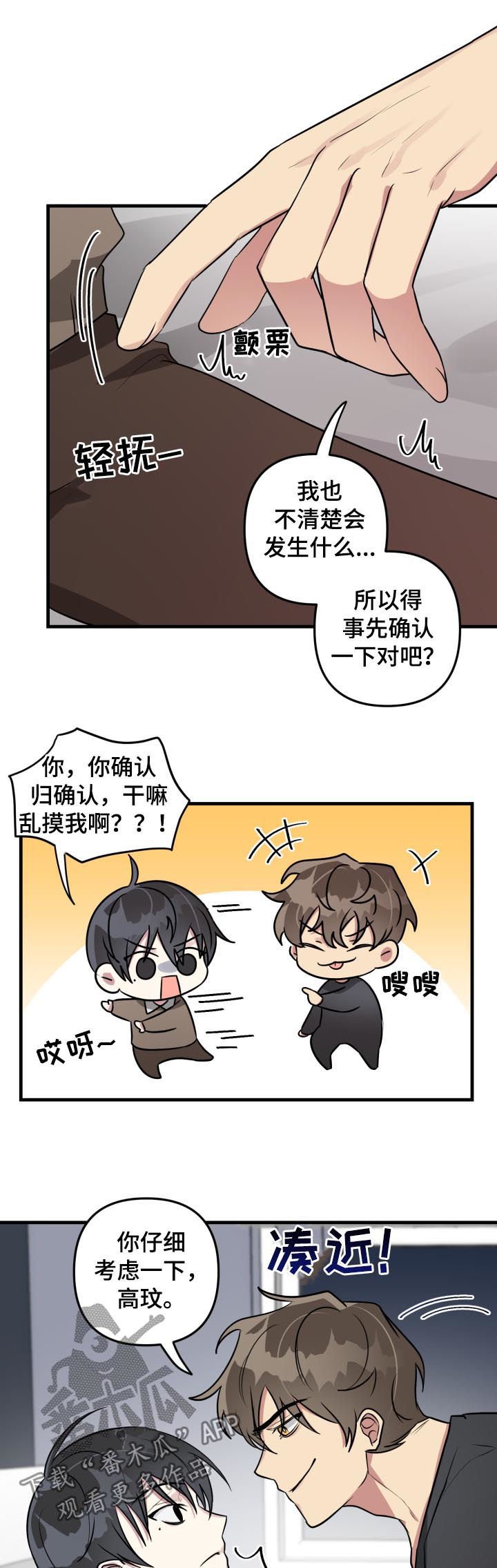 第35章：测试