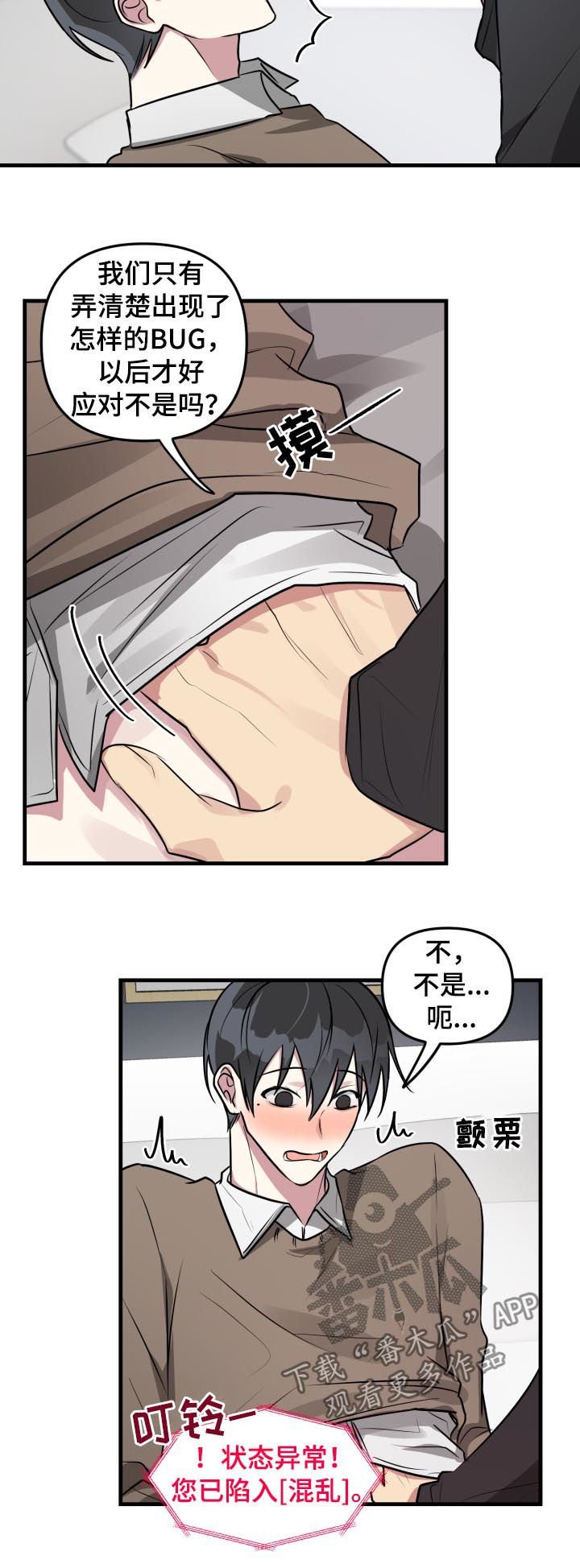 第35章：测试