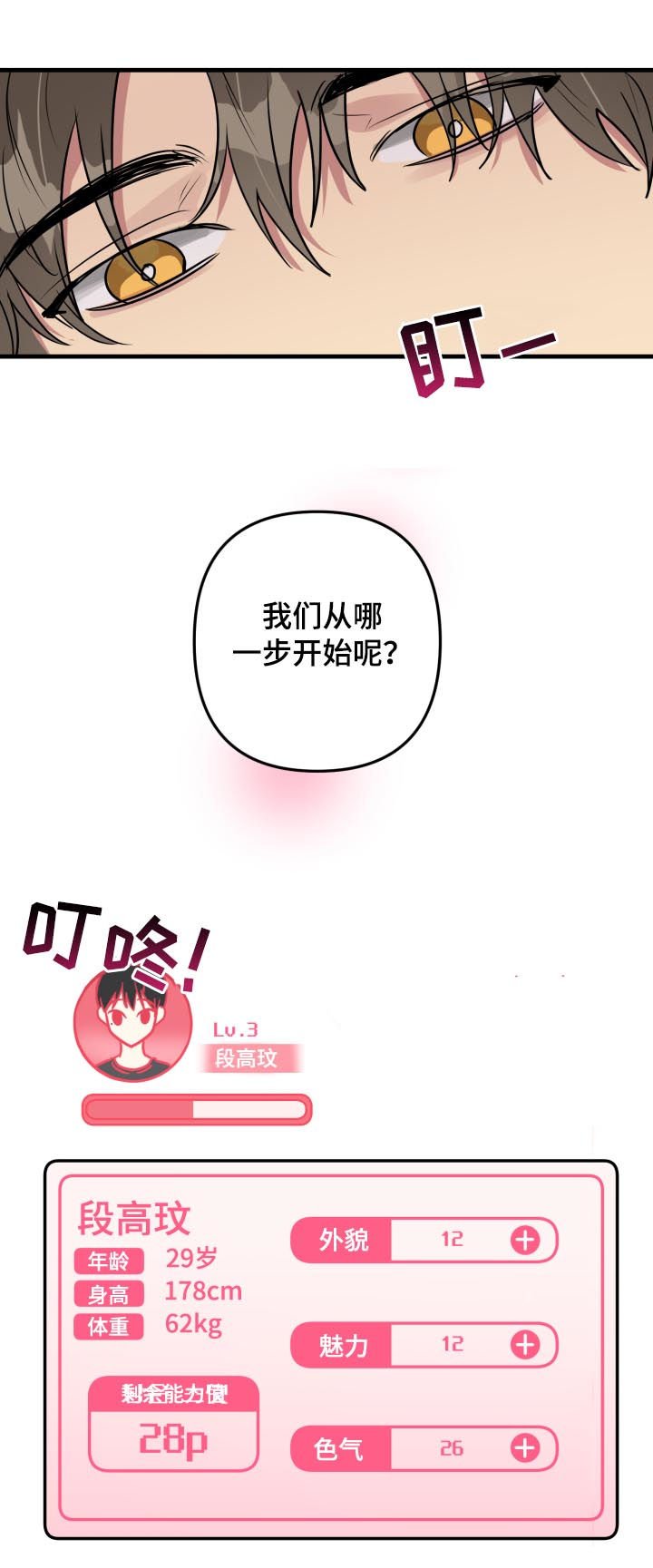 第35章：测试