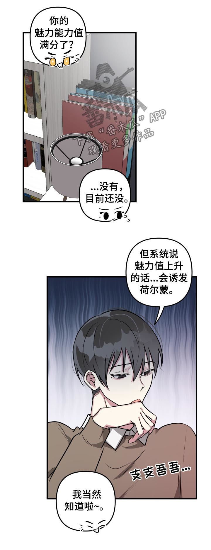 第35章：测试