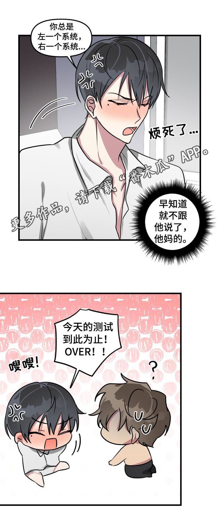 第37章：模式解除