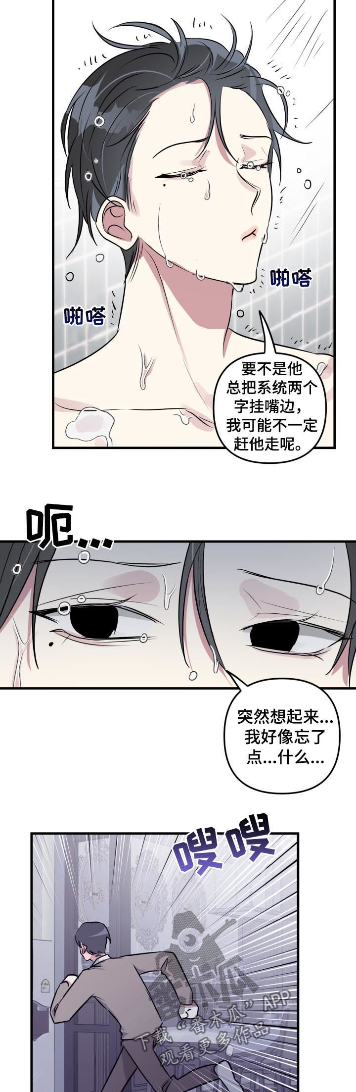 第37章：模式解除