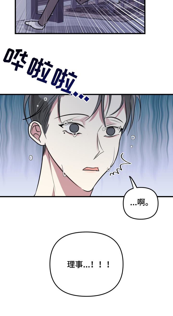 第37章：模式解除
