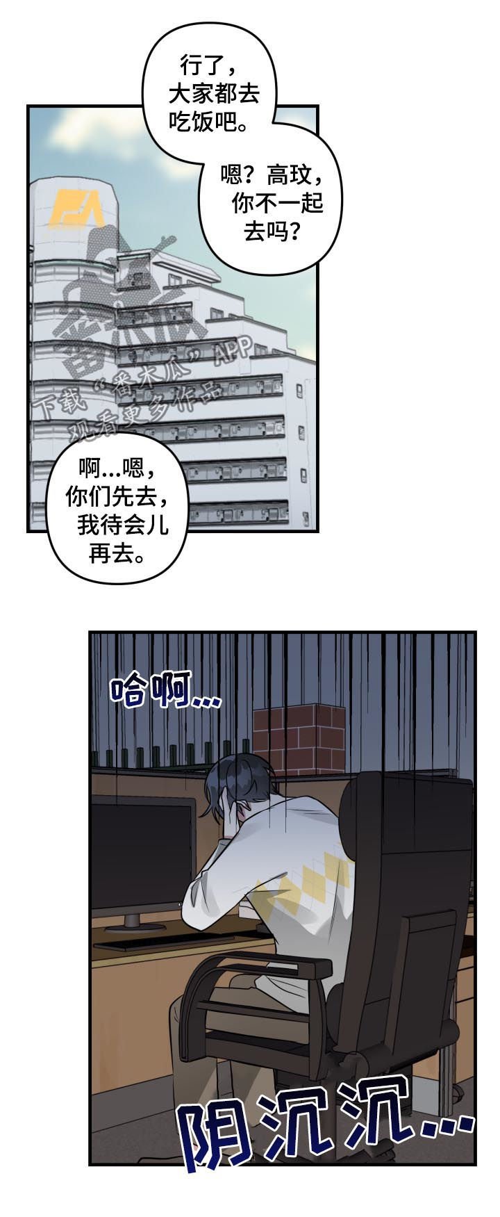 第37章：模式解除