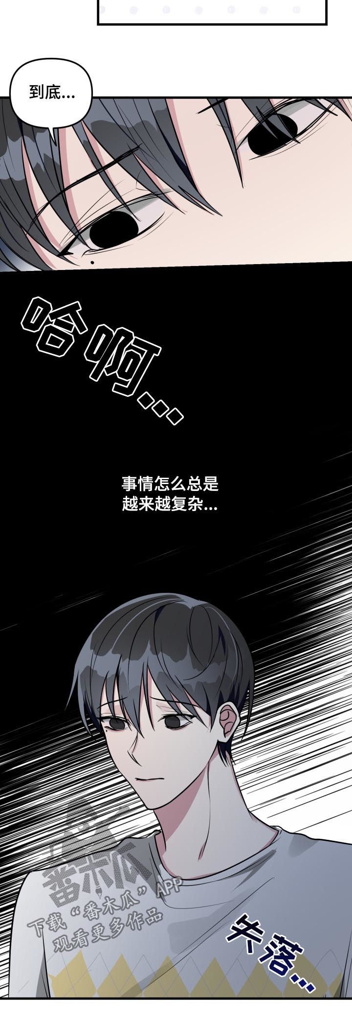 第37章：模式解除