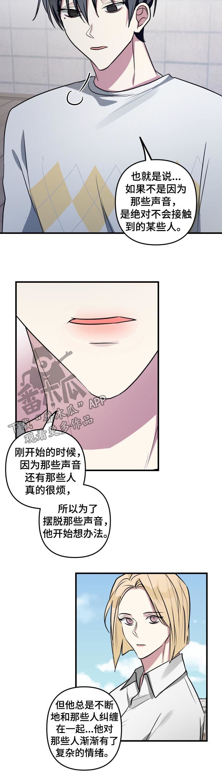 第39章：朋友的事情
