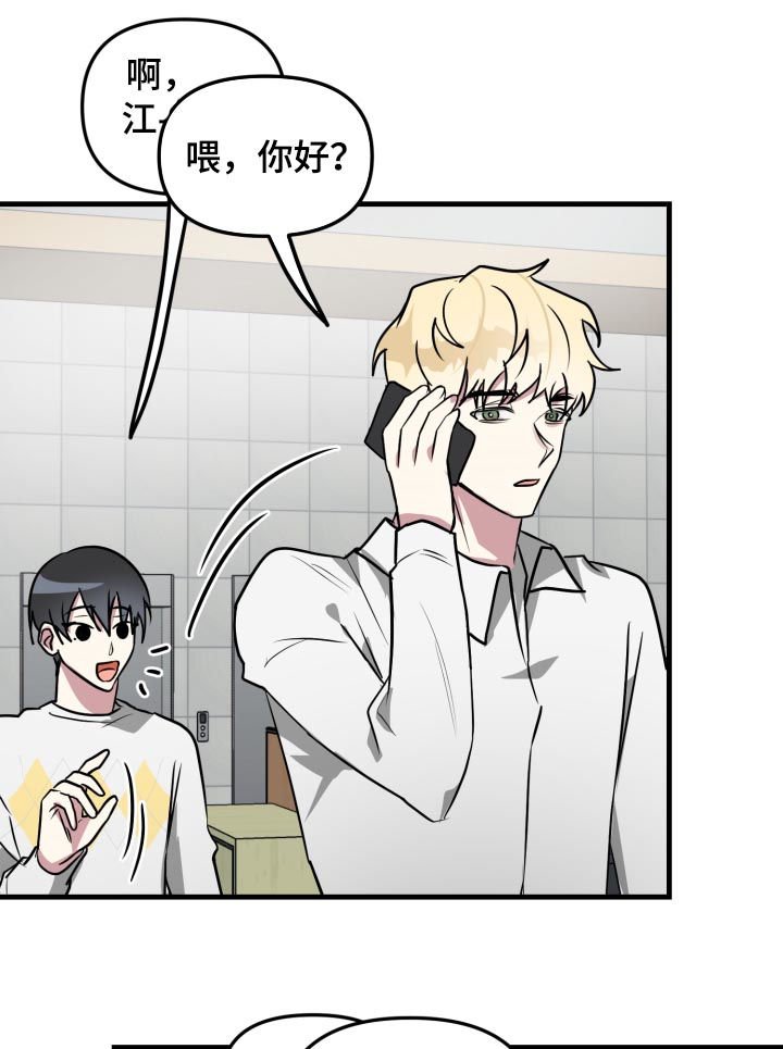第40章：又在躲我