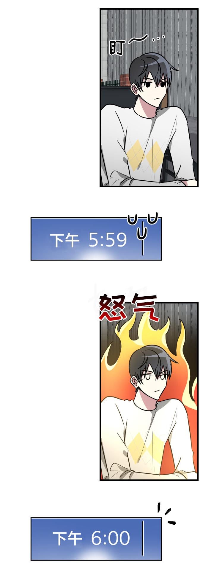 第40章：又在躲我