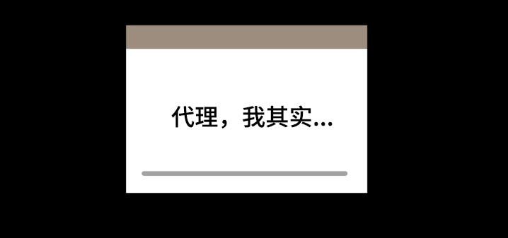 第41章：担心