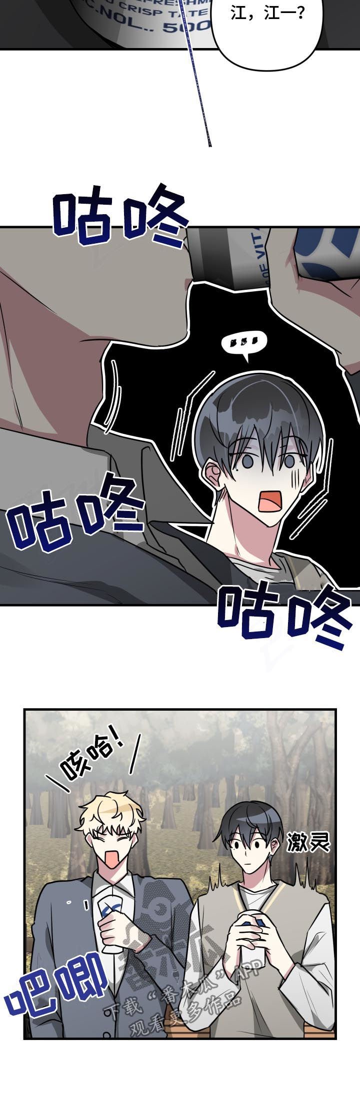 第42章： 回忆