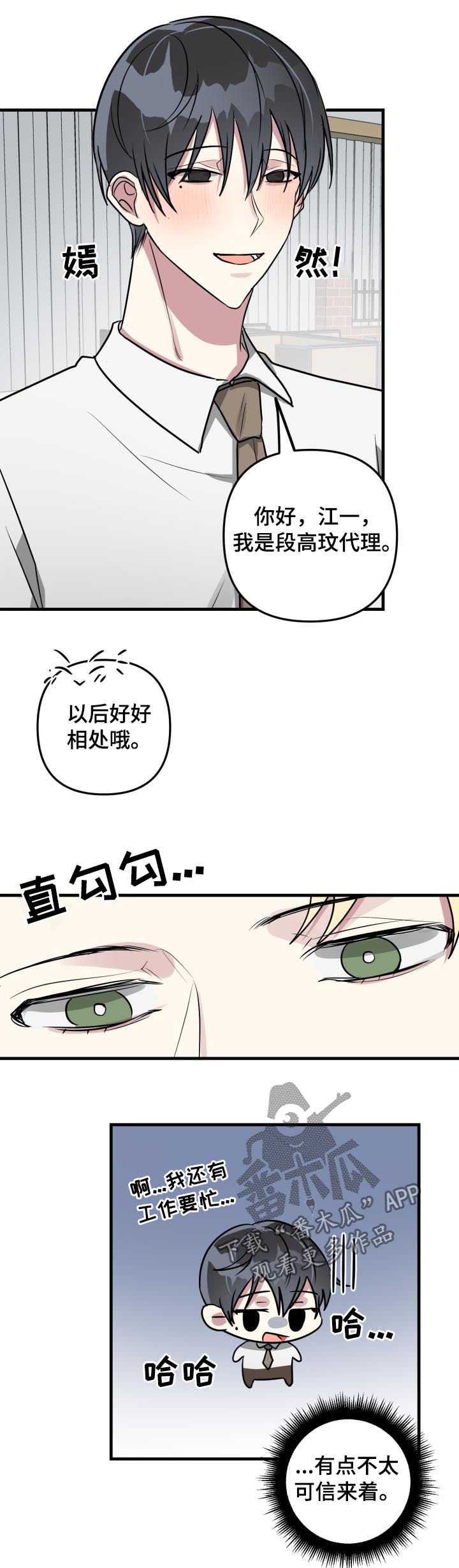 第42章： 回忆