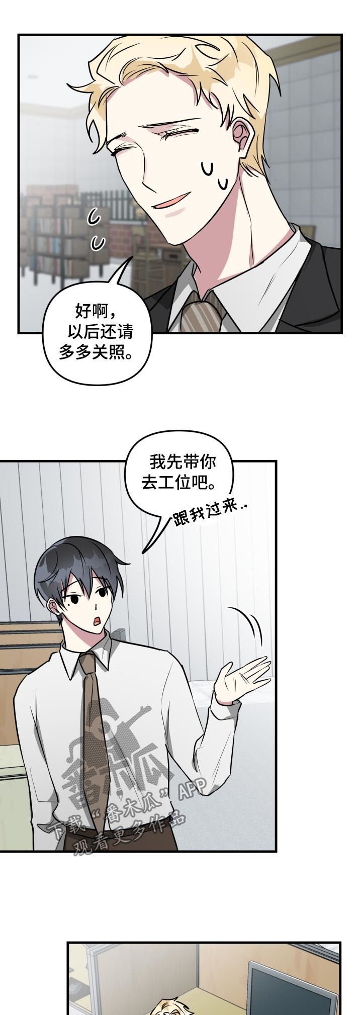 第42章： 回忆