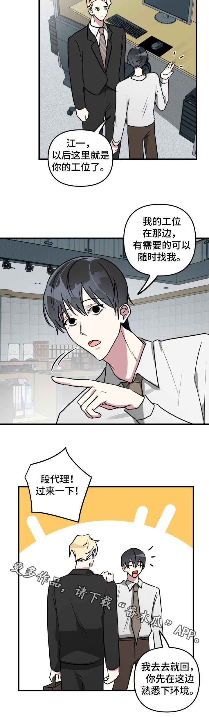 第42章： 回忆