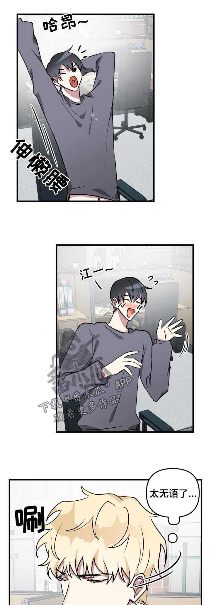 第43章：感动