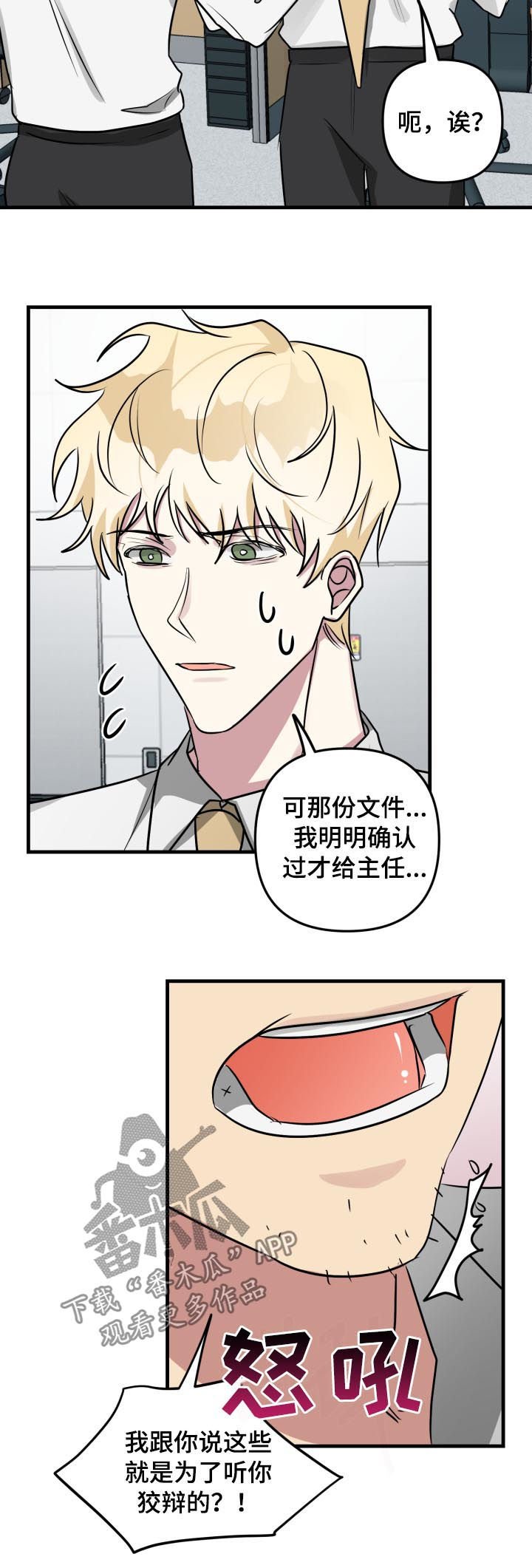 第43章：感动
