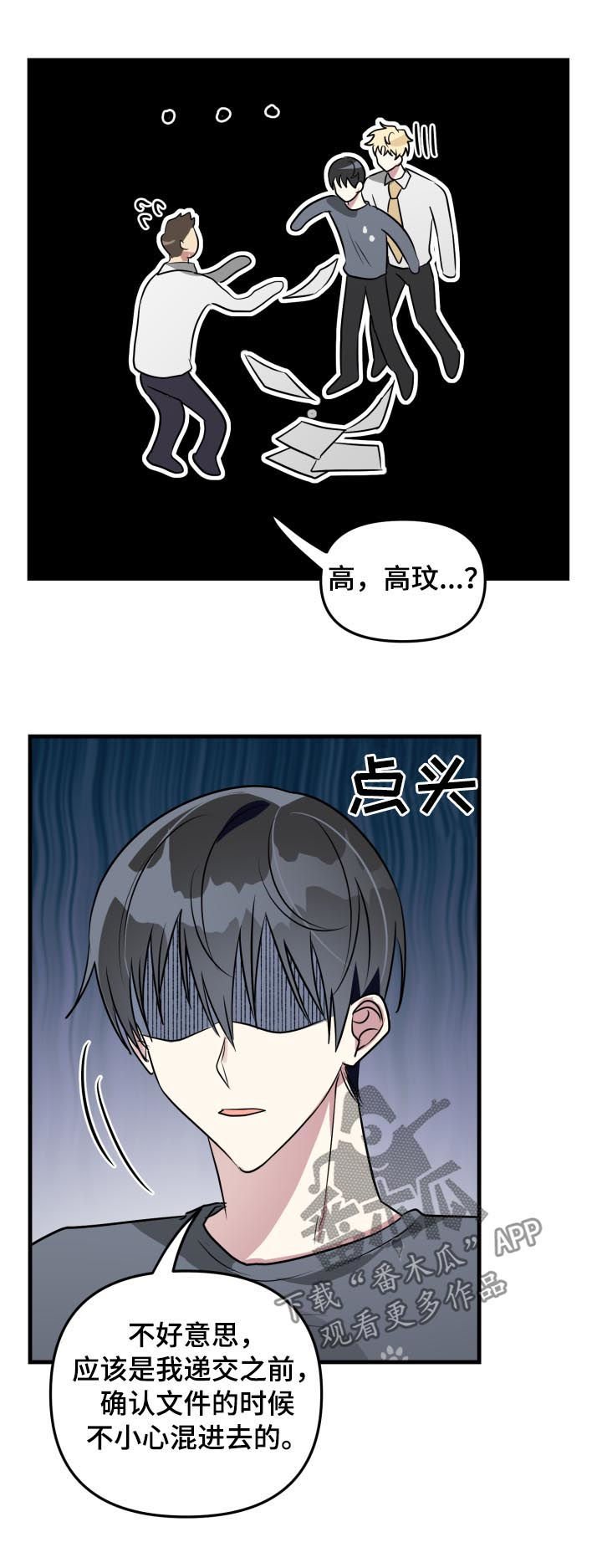 第43章：感动