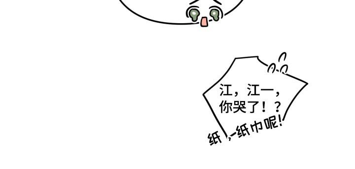 第43章：感动