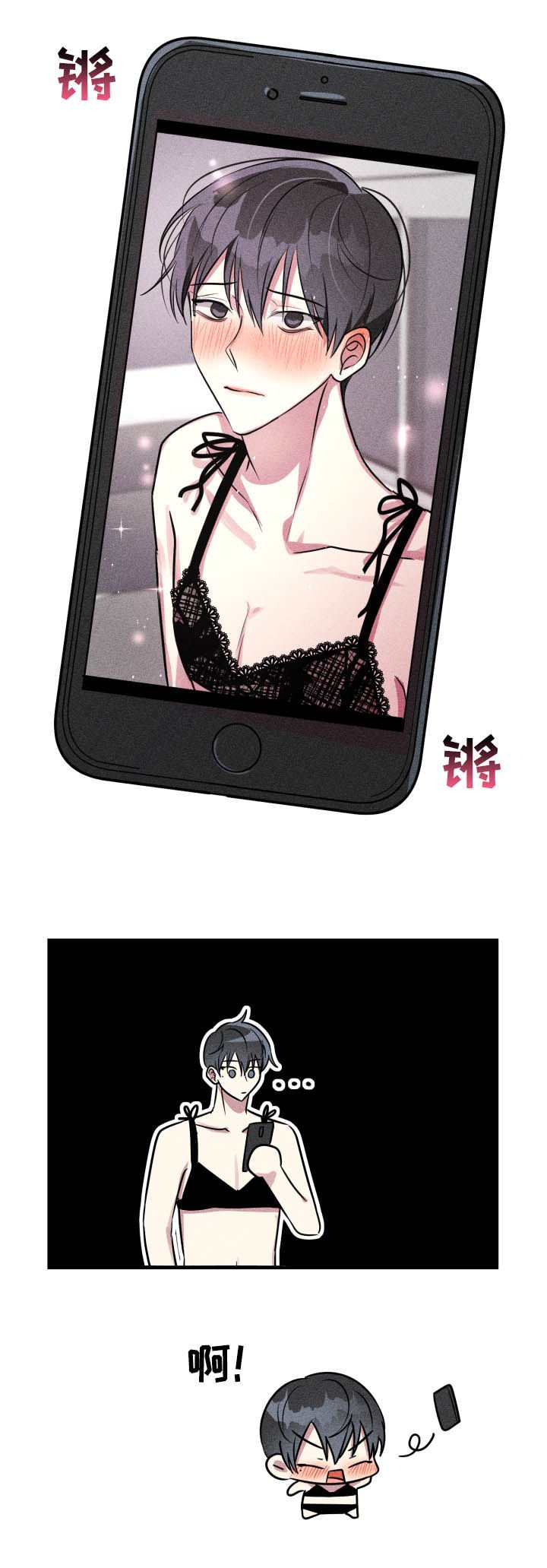 第47章：【第二季】下班