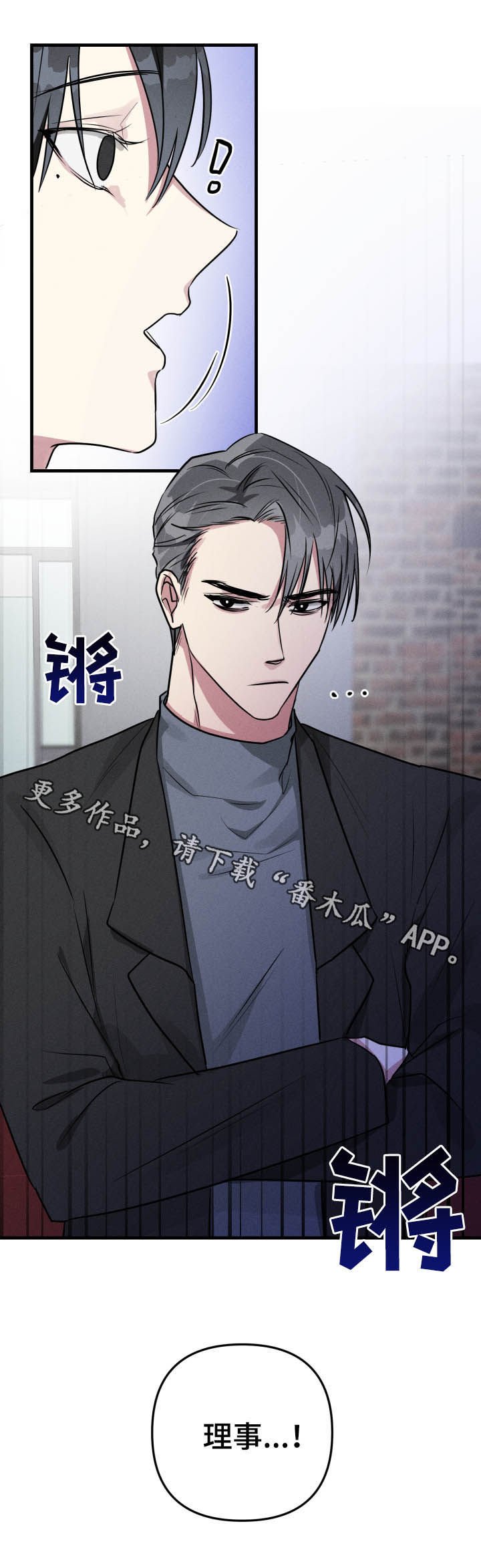第47章：【第二季】下班