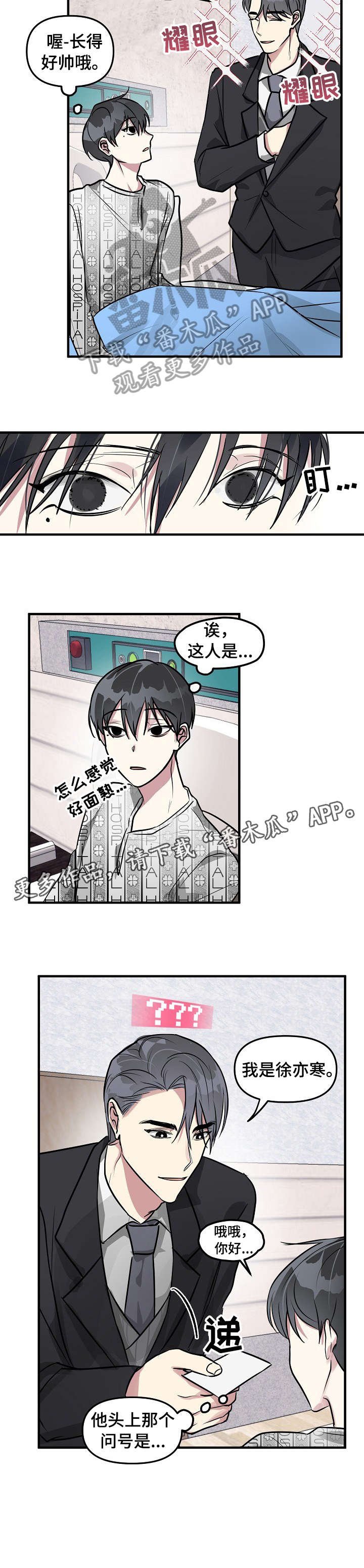 第5章：理事