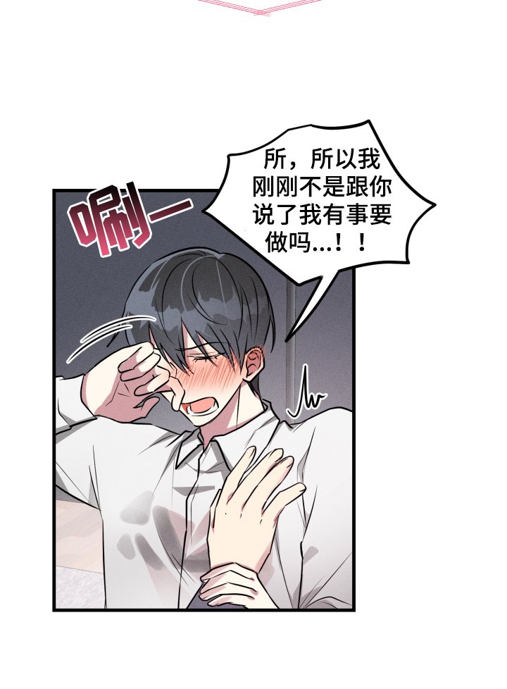 第50章：【第二季】事出有因