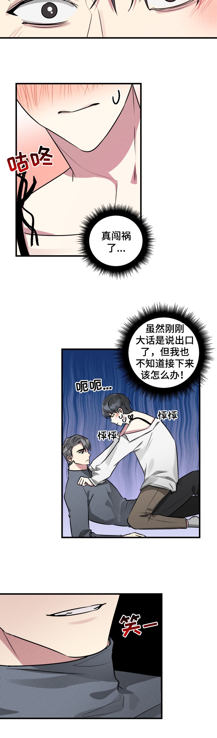 第50章：【第二季】事出有因