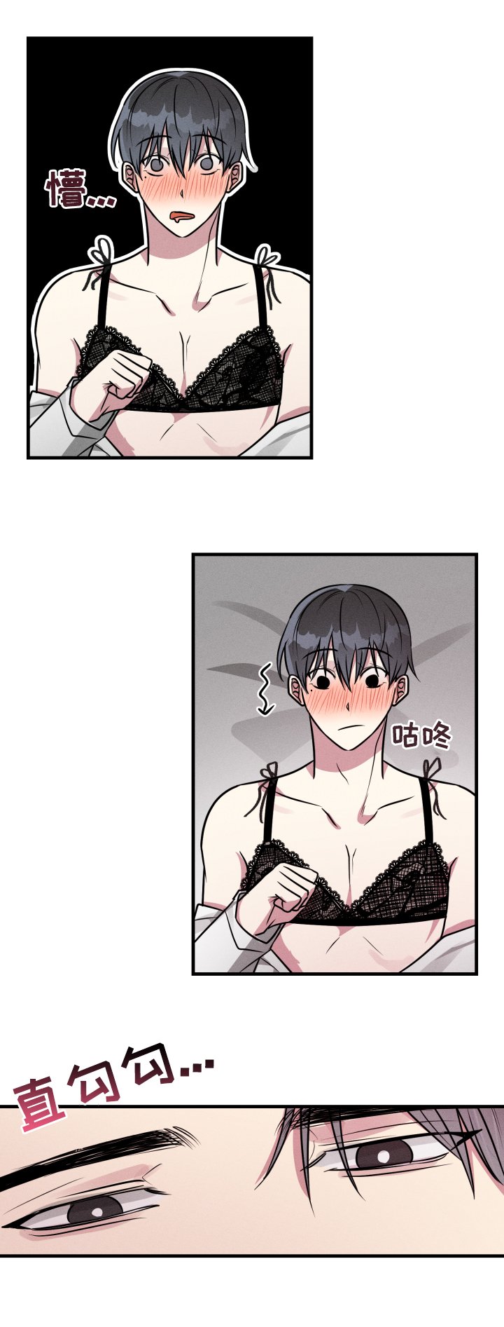 第51章：【第二季】一点都不紧张