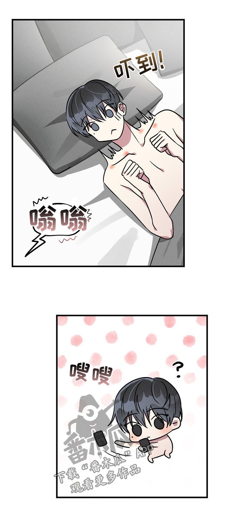 第53章：【第二季】不可能吧
